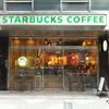 スターバックス・コーヒー 日比谷三井ビル店