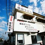 讃岐将軍 - Facade