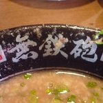 無鉄砲  - 粋などんぶり