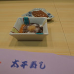 太平寿し - ナマコと自家製赤造り塩辛