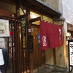 本家 田毎 - 三条通商店街にある入口