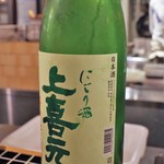 福岡 炉端もん - 地酒