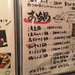 黒毛和牛と日本酒 個室居酒屋 和み家 - nagomiya:メニュー