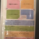 黒毛和牛と日本酒 個室居酒屋 和み家 - nagomiya:メニュー