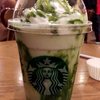 スターバックス・コーヒー 広島駅アッセ店