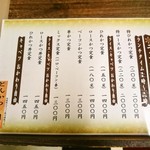 ランチメニュー