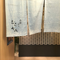 函館うに むらかみ 日本生命札幌ビル店 - 