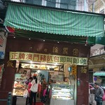 Cafe Kam Ma Lon - 