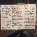 旬菜酒庵　源樹 - 