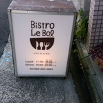Le Bol - 看板