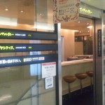 インデアンカレー - 