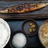 魚人食堂