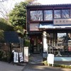 金澤屋珈琲 本店