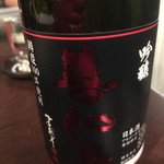 炙り居酒屋 オレンチ - 