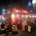 ワインバー テラ - 