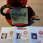 金澤屋珈琲 本店 - 「百万石」と作家さん達。