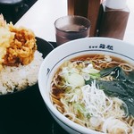 Hakone Soba - 