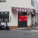 JYU２