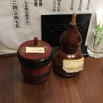 鰻禅 - 手書きがシブい