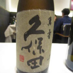 ア・ニュ ルトゥルヴェ・ヴー - 