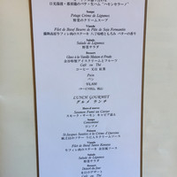 日光金谷ホテル - 