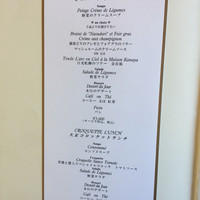 日光金谷ホテル - 