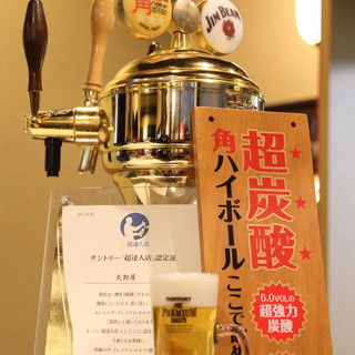 天狗屋_1