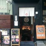 牡蠣屋うらら - 外観（お店はこの狭い階段を下った地下にあります）