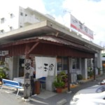 おいしかった玉家Jr名護店