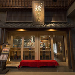 根津 鶏はな 両国 江戸NOREN店