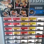 麺社さるいち - 食券機
