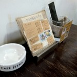 CAFE JEEBA - 