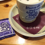 Komeda Kohi Ten - 