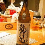 トラットリア・アルモ - タクシーを待っている間にサービスで呑まして頂いた日本酒「龍神丸」