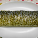 北前船のカワモト - 昆布巻きしめ鯖寿し