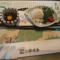 土佐料理 祢保希 新宿店 - 