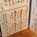 魚匠 銀平本店 - 