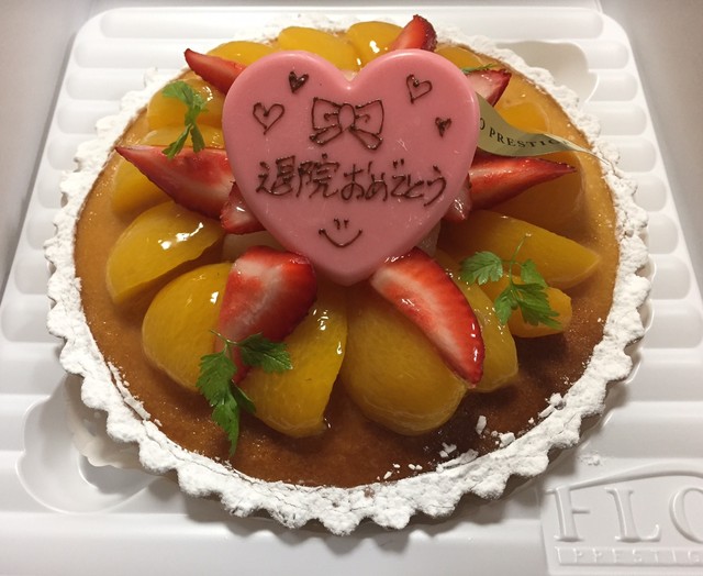 かわいいプレートにしてくれました By ぷくぞー Flo ル パティシエ アトレ大森店 フロ ル パティシエ 大森 ケーキ 食べログ