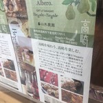 レガーロ×レガーレ - 