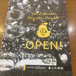 レガーロ×レガーレ - 