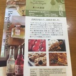 レガーロ×レガーレ - 