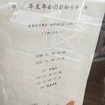 レガーロ×レガーレ - 