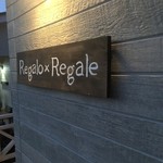 レガーロ×レガーレ - 