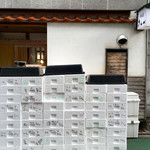 味暦あんべ - 親がにの入っていたであろう発泡スチロール箱が目印