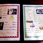 お食事処 やちよ - (2016,12/24)