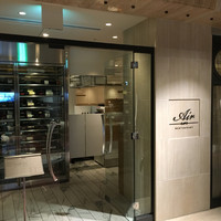 レストランエール - 
