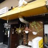 カレー専門店 ビィヤント