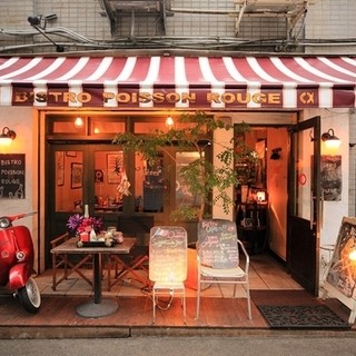 Enjoy the atmosphere of a French back alley Bistro.