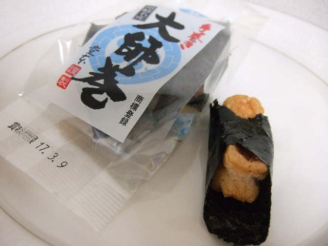 大師巻の堂本