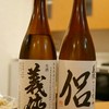 日本酒処 華雅